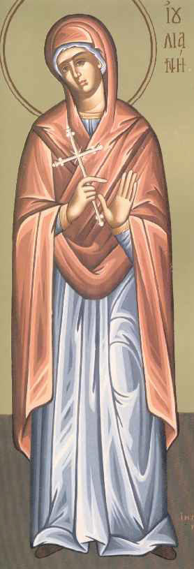 Αγία Ιουλιανή