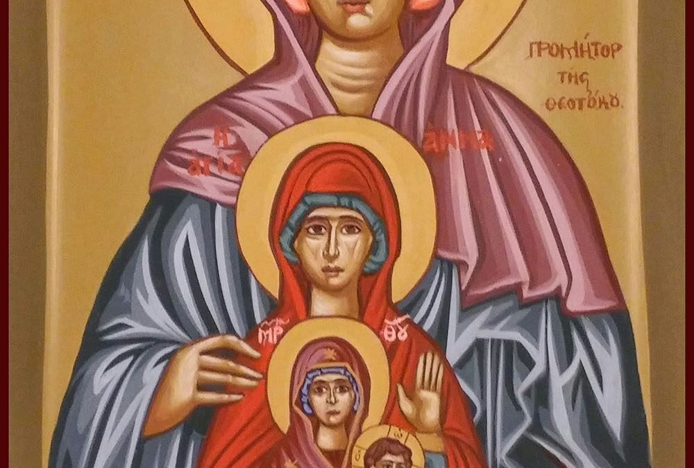 Μόρφου Νεόφυτος: Οἱ γονεῖς τῆς Παναγίας μᾶς ὁδηγοῦν στὴ Θεοτόκο, τὴ Μητέρα τοῦ Φωτὸς