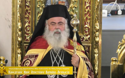 Αρχιεπίσκοπος Κύπρου: «Όχι» στην τεκνοθεσία από ομόφυλα ζευγάρια