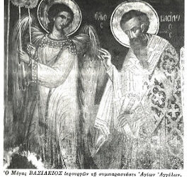 Λόγος Αγίου Βασιλείου για τα Χριστούγεννα και την Ελεημοσύνη