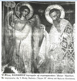 Λόγος Αγίου Βασιλείου για τα Χριστούγεννα και την Ελεημοσύνη