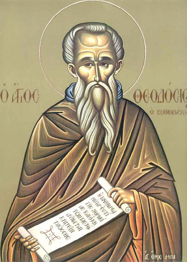 Άγιος Θεοδόσιος ο Κοινοβιάρχης