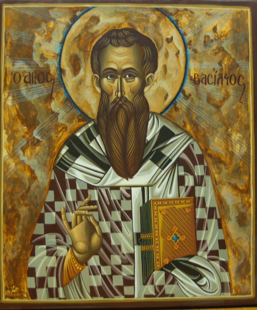 Ο μέγας Βασίλειος