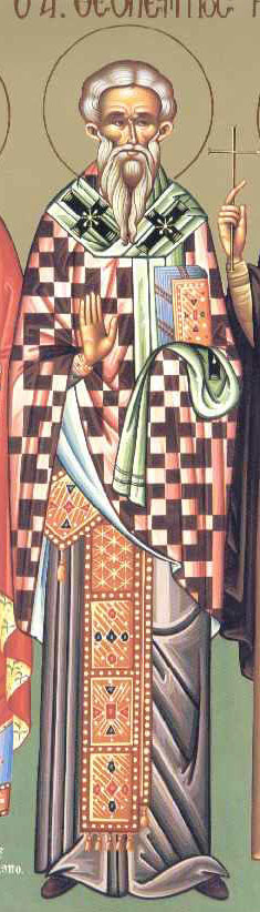 Άγιος Θεόπεμπτος