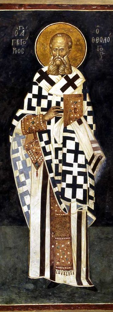 Άγιος Γρηγόριος ο Θεολόγος