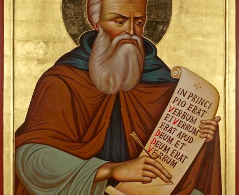 “Η ΑΣΈΒΕΙΑ ΤΗΣ ΟΜΟΦΥΛΟΦΙΛΊΑΣ” ΠΑΤΉΡ ΑΘΑΝΆΣΙΟΣ ΜΥΤΙΛΗΝΑΊΟΣ