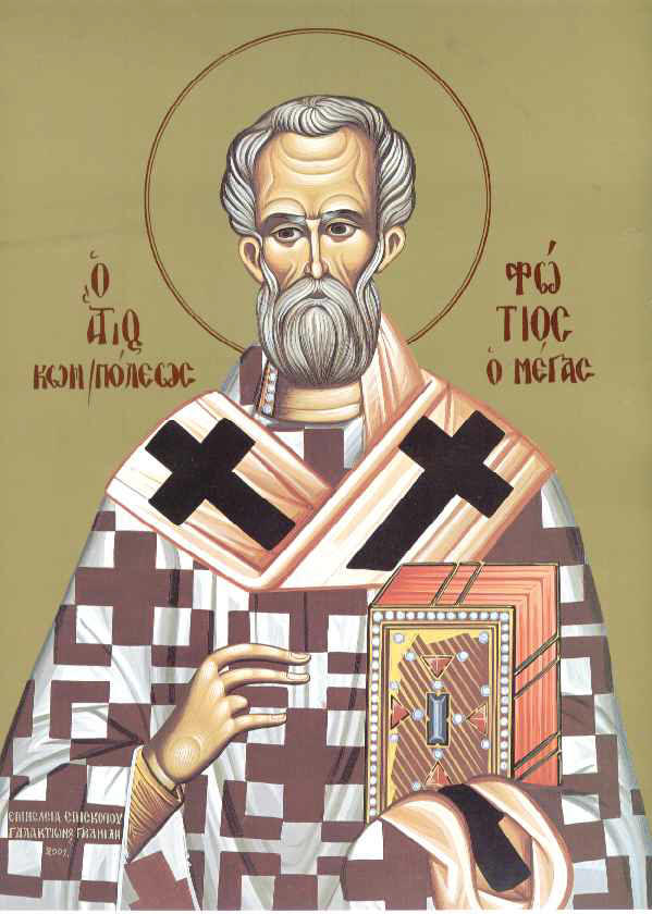 Άγιος Φώτιος