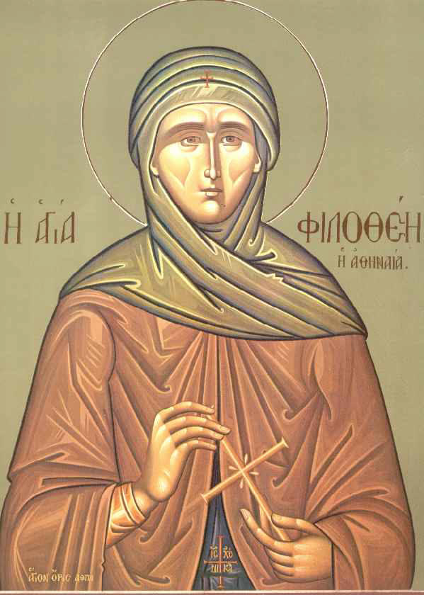 Αγία Φιλοθέη