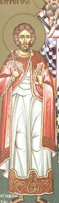 Άγιος Νικηφόρος ο Μάρτυρας και η Συγχώρεση