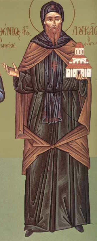 Όσιος Λουκάς ο Στειρίω