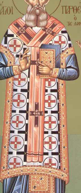 Όσιος Παρθένιος επίσκοπος Λαμψάκου