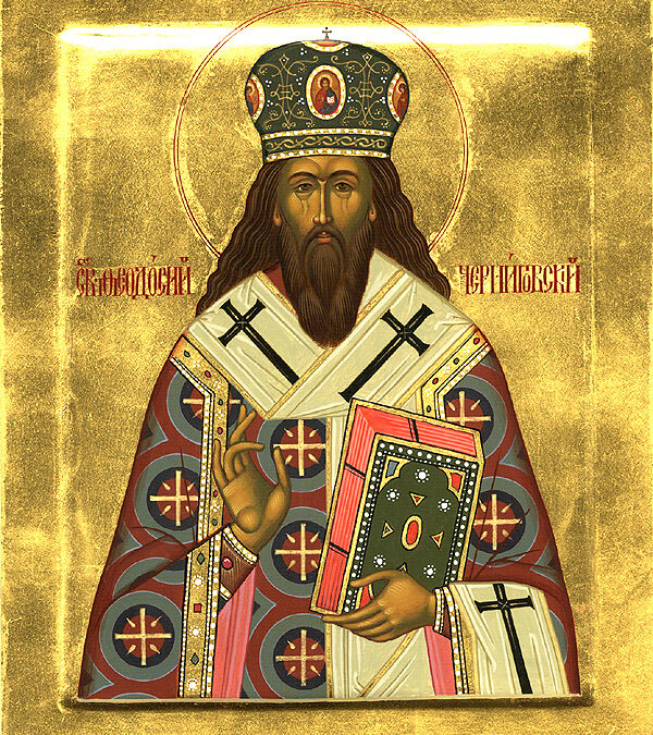 Όσιος Θεοδόσιος εκ Ρωσίας Ηγούμενος στο Κίεβο