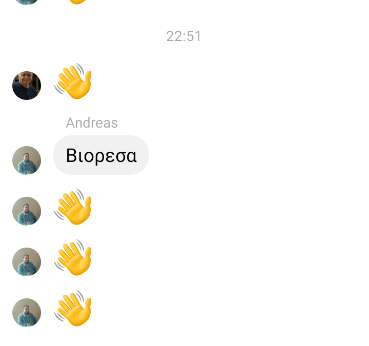 Ερώτηση προς την Σελίδα “Άγιος Ευμένιος Σαριδάκης” του Φάϊσμπουκ, σχετικά με τους σκοπούς της