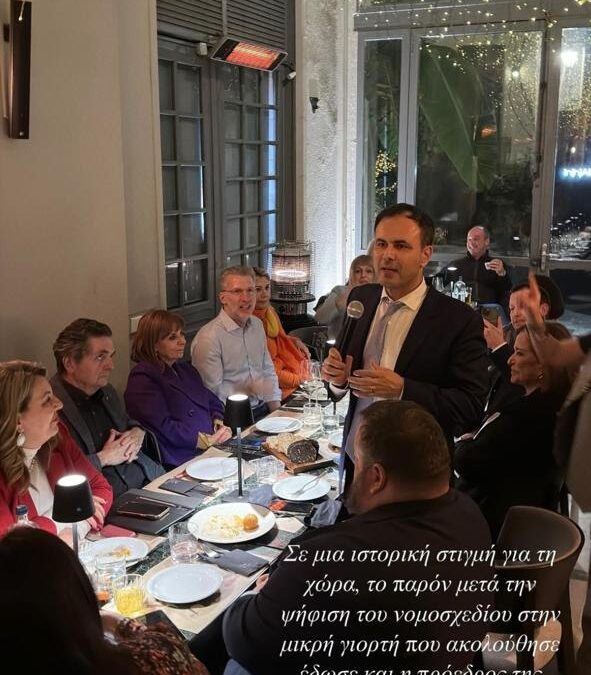 Η ΕΚΚΛΗΣΊΑ ΘΑ ΑΦΟΡΊΣΕΙ ΤΟΥΣ ΔΗΜΆΡΧΟΥΣ ΠΟΥ ΘΑ ΤΕΛΈΣΟΥΝ ΓΚΈΙ ΓΆΜΟΥΣ;               Στο Δημαρχείο Νέας Σμύρνης ο πρώτος γάμος ομοφυλόφιλου ζευγαριού