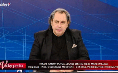 Παραίτηση στελέχους της ΝΔ με σοβαρότατες αιχμές κατά του Μητσοτάκη