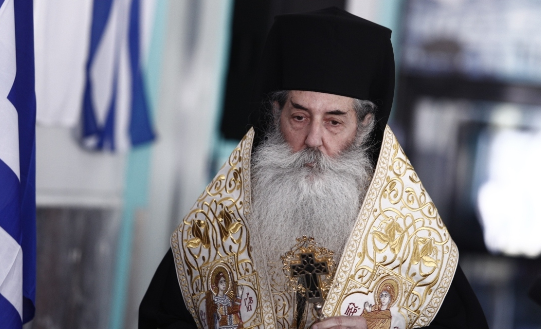 Μητρόπολη Πειραιώς: «Εκτός Εκκλησίας όσοι βουλευτές ψήφισαν το νομοσχέδιο για τα ομόφυλα ζευγάρια»