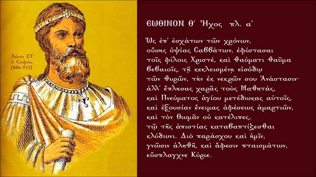 Ως Επ' Εσχάτων των χρόνων