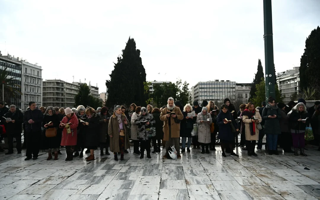 ΝΕΑ ΣΥΓΚΈΝΤΡΩΣΗ ΣΤΟ ΣΎΝΤΑΓΜΑ ΜΕ ΠΟΛΛΈΣ ΑΠΟΥΣΊΕΣ