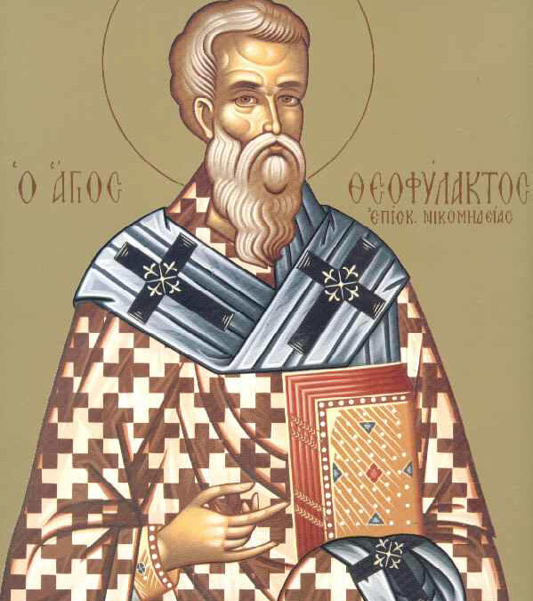 Όσιος Θεοφύλακτος Επίσκοπος Νικομήδειας