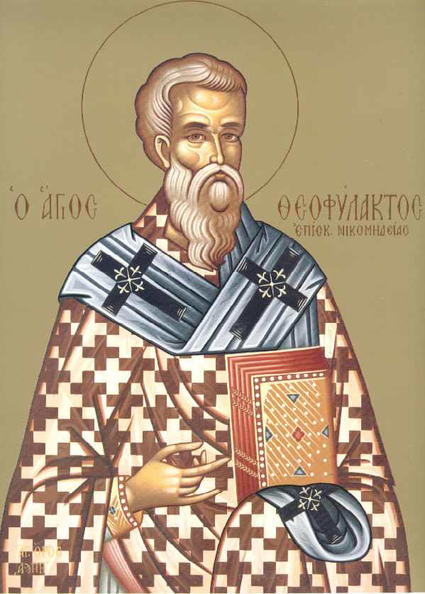 08 Άγιος Θεοφύλακτος