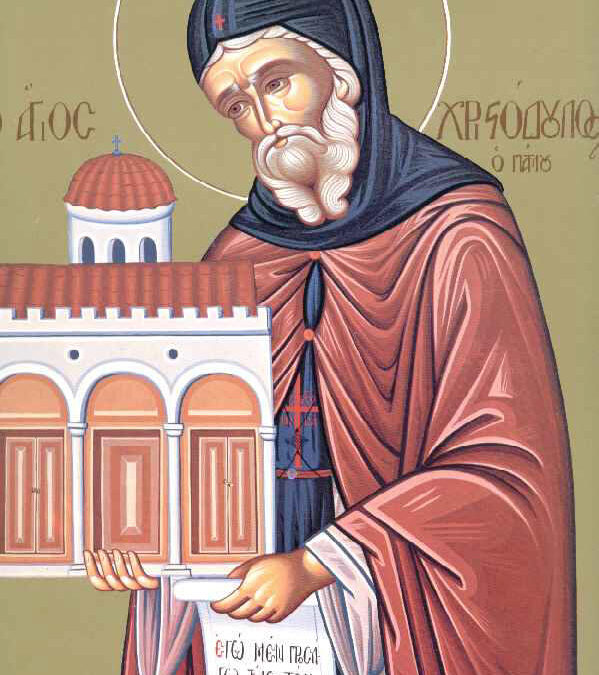 Όσιος Χριστόδουλος ο θαυματουργός, «ὁ ἐν Πάτμῳ»