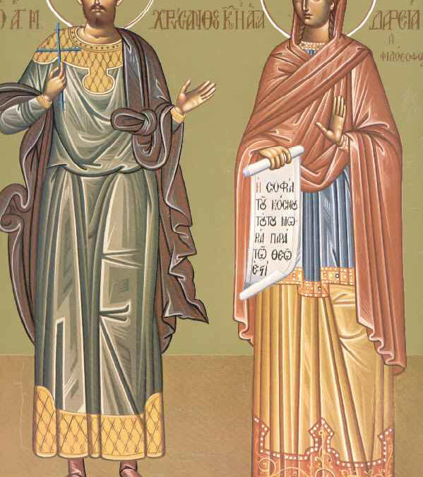 Οι Άγιοι Χρύσανθος και Δαρεία