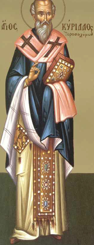 Άγιος Κύριλλος Ιεροσολύμων