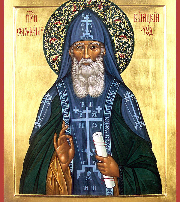 Όσιος Σεραφείμ Νικολάεβιτς Μουραβιέφ