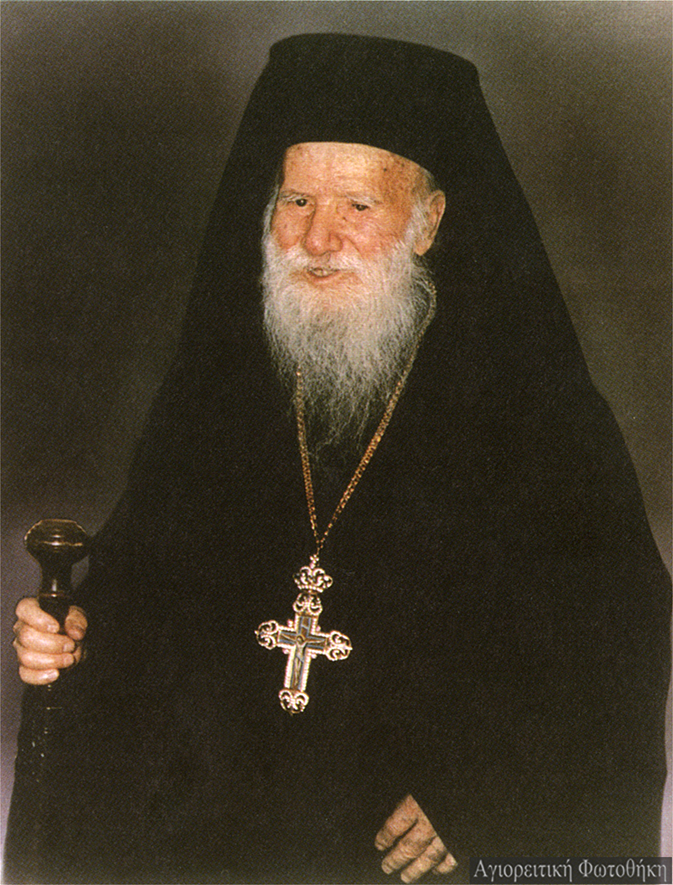 Άγιος Πορφύριος