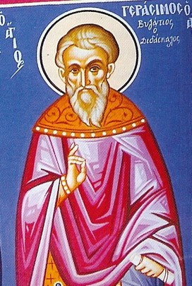 Όσιος Γεράσιμος ο Βυζάντιος
