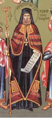 Άγιος Γρηγόριος Ε’ Πατριάρχης Κωνσταντινουπόλεως