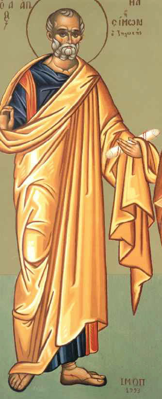 Άγιος Ναθαναήλ