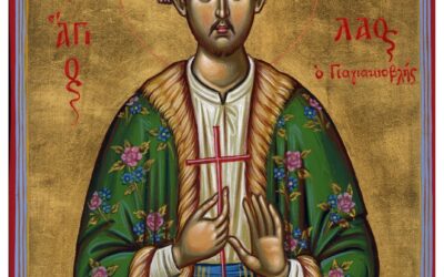 Άγιος Νικόλαος που μαρτύρησε στη Μαγνησία