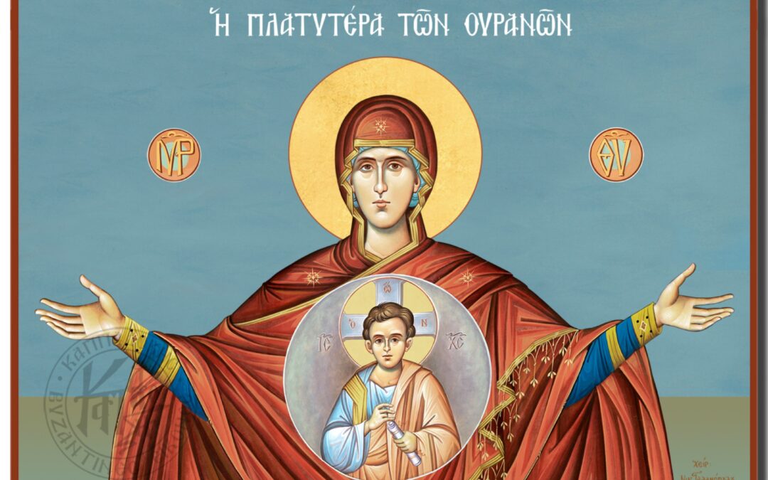 ΑΣΠΙΛΕ, ΑΜΌΛΥΝΤΕ, ΑΦΘΟΡΕ, ΆΧΡΑΝΤΕ, ΑΓΝΉ ΠΑΡΘΈΝΕ ΘΕΌΝΥΜΦΕ ΔΈΣΠΟΙΝΑ