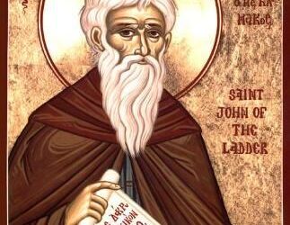 Άγιος Ιωάννης συγγραφέας της Κλίμακος – Δ’ Κυριακή Των Νηστειών