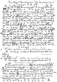 ΜΗ ΑΠΟΣΤΡΈΨΕΙΣ ΤΟ ΠΡΌΣΩΠΌ ΣΟΥ, ΠΛ.Δ