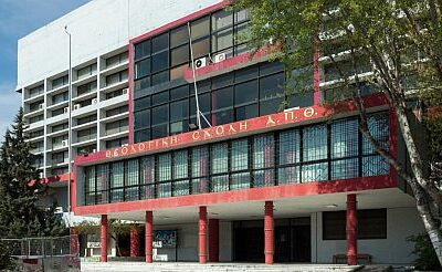 Ἡ ἐπίπλαστος «ἐπιτυχία» τῆς Μουσουλμανικῆς Κατευθύνσεως – “Επιτυχία ή εξισλαμισμός”