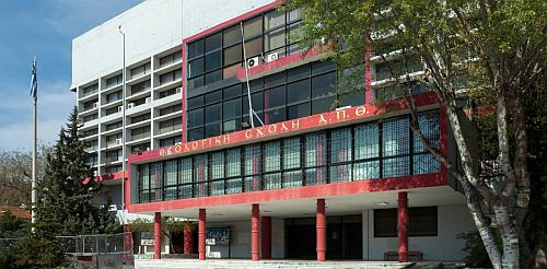 Ἡ ἐπίπλαστος «ἐπιτυχία» τῆς Μουσουλμανικῆς Κατευθύνσεως – “Επιτυχία ή εξισλαμισμός”