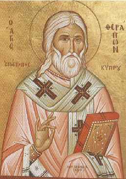 Άγιος Θεράπων επίσκοπος Κύπρου