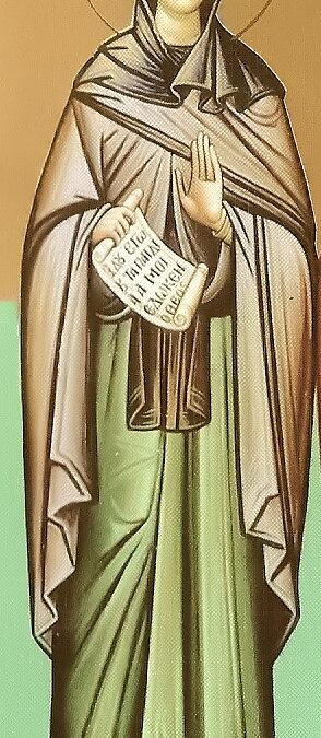 Η Αγία Εμμελεία