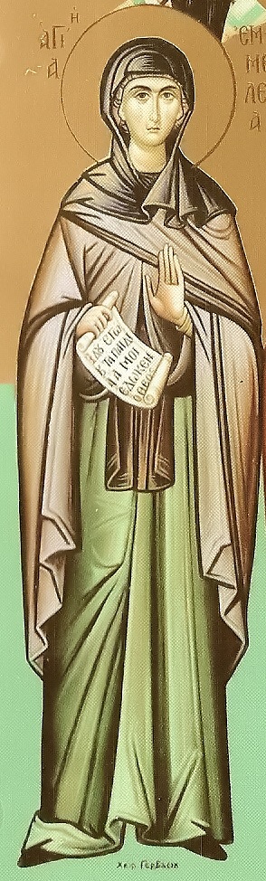 Αγία Εμμελεία