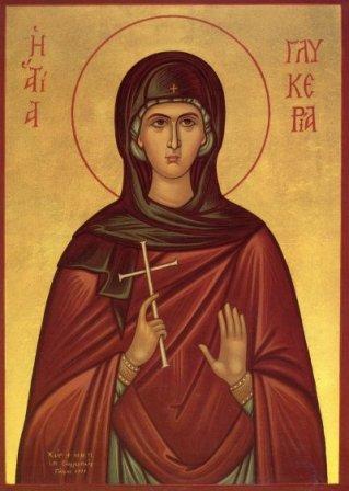 Αγία Γλυκερία