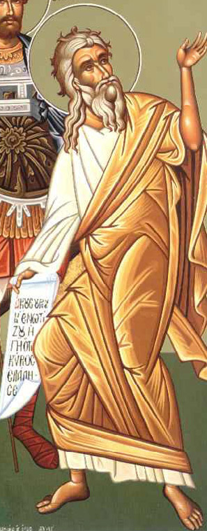 Isaiah03 Προφήτης