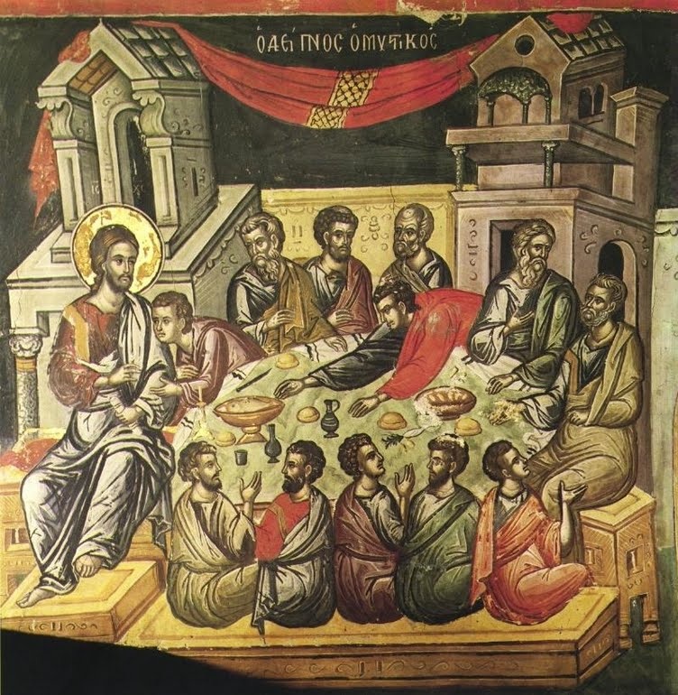 Μεγάλη Πέμπτη