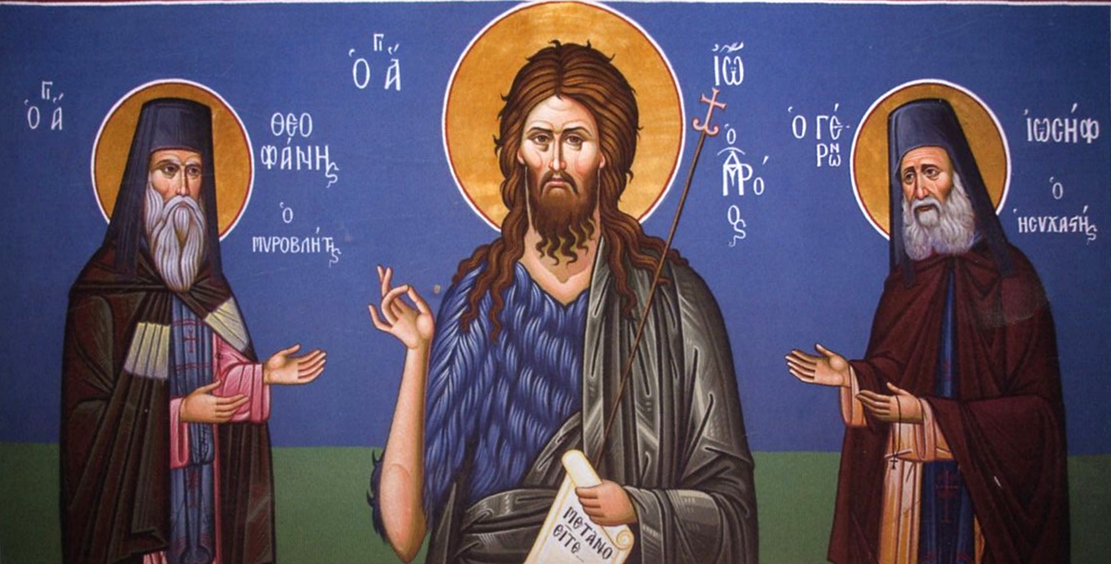 Όσιος Θεοφάνης Σολέας