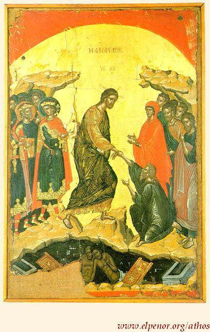 ΚΥΡΙΑΚΉ ΠΆΣΧΑ – ΤΕΛΕΤΉ ΤΗΣ ΑΝΑΣΤΆΣΕΩΣ