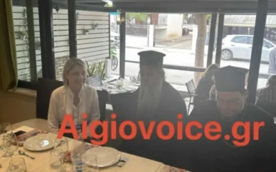 Αίγιο: Τι λένε από τη Μητρόπολη για το περιστατικό με την υφυπουργό Χριστίνα Αλεξοπούλου