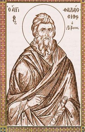 Όσιος Θαλάσσιος και Φιλοκαλία