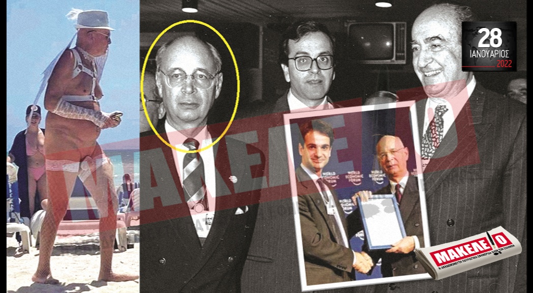 ΠΑΡΑΙΤΉΘΗΚΕ Ο ΔΑΙΜΟΝΙΚΌΣ ΚΛΆΟΥΣ ΣΒΑΜΠ ΠΟΥ ΜΑΣ ΉΘΕΛΕ ΤΣΙΠΑΡΙΣΜΈΝΟΥΣ ΈΩΣ ΤΟ 2026