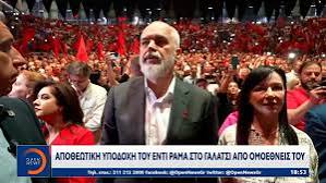 Νέα αλβανική πρόκληση μετά το σόου Ράμα στο Γαλάτσι – Πρόγραμμα εκμάθησης αλβανικής γλώσσας για παιδιά Αλβανών στην Ελλάδα